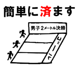 Already man sticker #6820038