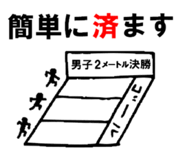 Already man sticker #6820038