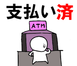 Already man sticker #6820039