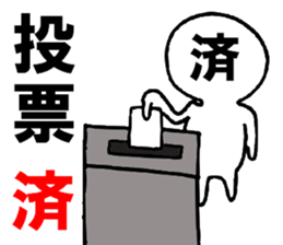 Already man sticker #6820043