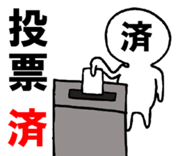 Already man sticker #6820043