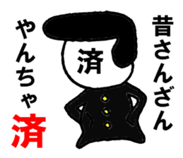 Already man sticker #6820044