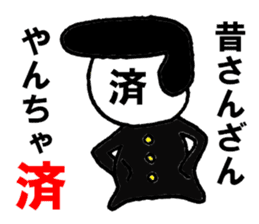 Already man sticker #6820044