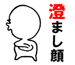 Already man sticker #6820045