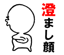 Already man sticker #6820045