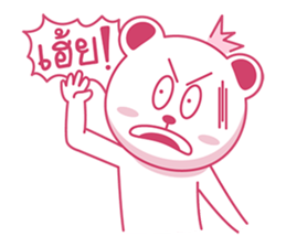 Pink bear! sticker #6820089