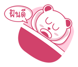 Pink bear! sticker #6820091