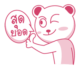 Pink bear! sticker #6820106