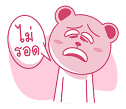 Pink bear! sticker #6820107