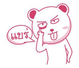 Pink bear! sticker #6820108