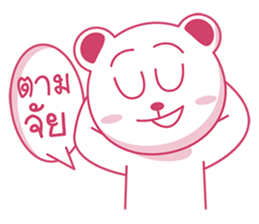 Pink bear! sticker #6820112