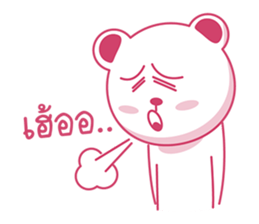 Pink bear! sticker #6820120