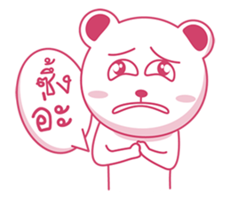 Pink bear! sticker #6820124