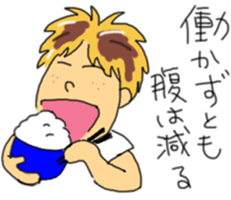 cheekiest sticker #6820172