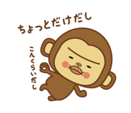 kawaii_monchi sticker #6820312