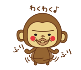 kawaii_monchi sticker #6820313