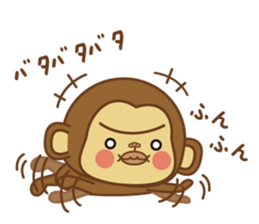 kawaii_monchi sticker #6820315