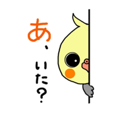 Sticker of pretty OKAMEINKO in Summer2 sticker #6820464