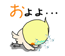 Sticker of pretty OKAMEINKO in Summer2 sticker #6820470