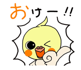 Sticker of pretty OKAMEINKO in Summer2 sticker #6820474