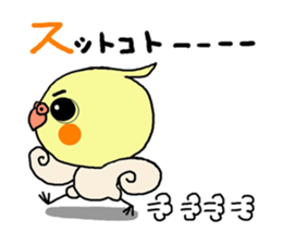 Sticker of pretty OKAMEINKO in Summer2 sticker #6820481