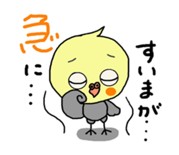 Sticker of pretty OKAMEINKO in Summer2 sticker #6820484