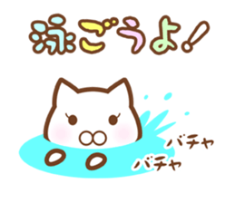 Re:The white cat which plays sports sticker #6820609