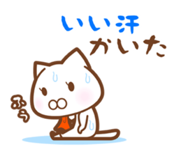 Re:The white cat which plays sports sticker #6820614