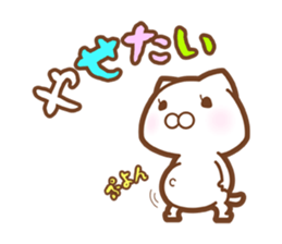 Re:The white cat which plays sports sticker #6820620