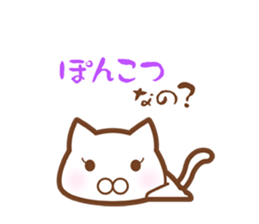 Re:The white cat which plays sports sticker #6820623