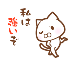Re:The white cat which plays sports sticker #6820624