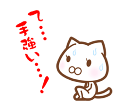 Re:The white cat which plays sports sticker #6820625