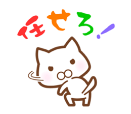 Re:The white cat which plays sports sticker #6820626