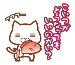 Re:The white cat which plays sports sticker #6820628