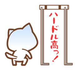 Re:The white cat which plays sports sticker #6820632