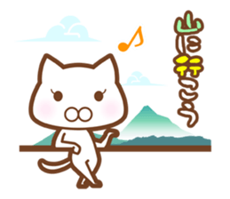 Re:The white cat which plays sports sticker #6820636