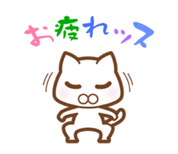 Re:The white cat which plays sports sticker #6820639