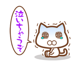 Re:The white cat which plays sports sticker #6820643