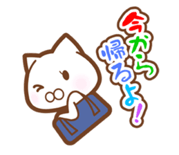 Re:The white cat which plays sports sticker #6820646