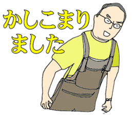 The words of others of compassion sticker #6820732