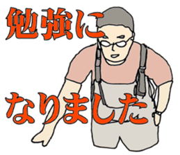 The words of others of compassion sticker #6820735