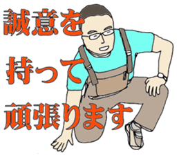 The words of others of compassion sticker #6820736