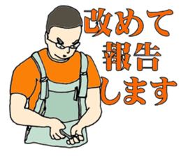 The words of others of compassion sticker #6820737