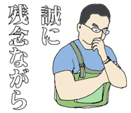 The words of others of compassion sticker #6820741