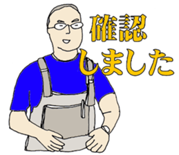 The words of others of compassion sticker #6820742