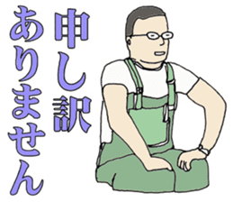 The words of others of compassion sticker #6820743