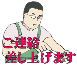 The words of others of compassion sticker #6820745