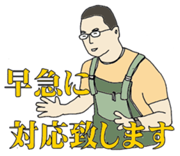 The words of others of compassion sticker #6820748