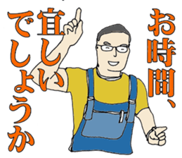 The words of others of compassion sticker #6820751