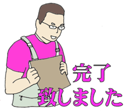 The words of others of compassion sticker #6820756